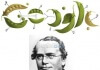 Gregor Mendel Nuovo Logotipo di Google
