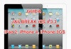 ipad 2 cydia