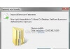 Come eliminare i file che danno errore "impossibile trovare l'elemento"