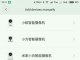 impostazioni in cinese della smart camera ip