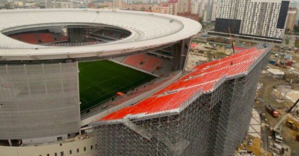 Ekaterinburg Arena di Ekaterinburg