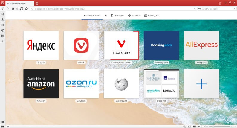 browser leggeri: Vivaldi