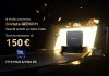 Per l’Anniversario Geekom, Mini PC IT13 MAX a un prezzo speciale scontato di 150 € Anniversario Geekom Mini PC IT13 MAX Sconto Offerta Cover